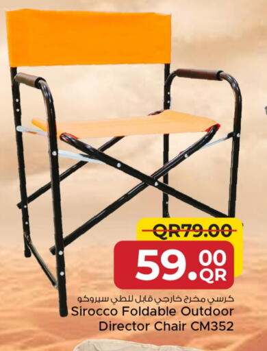available at مركز التموين العائلي in قطر - الضعاين