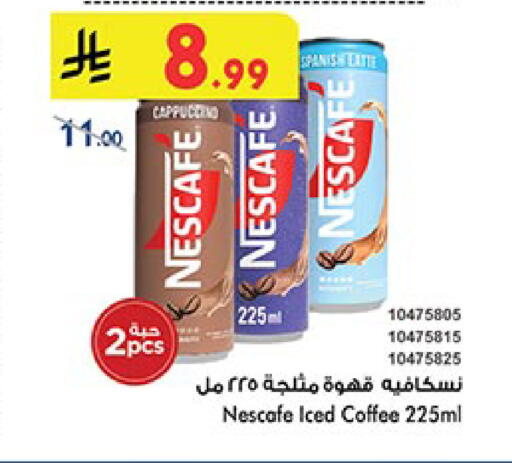 نسكافيه مشروب قهوة مثلج available at بن داود in مملكة العربية السعودية, السعودية, سعودية - جدة