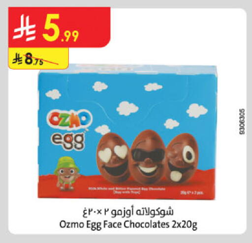 available at Danube in KSA, Saudi Arabia, Saudi - Al Khobar