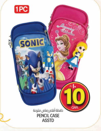 available at Saudia Hypermarket in Qatar - Al Shamal