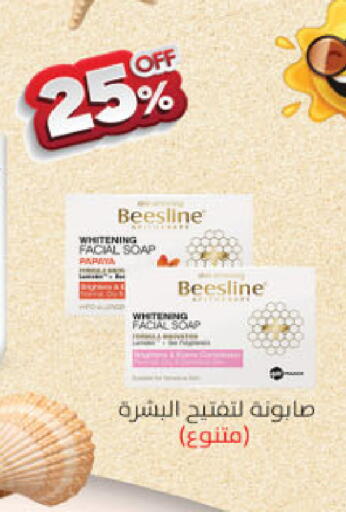 available at Danube in KSA, Saudi Arabia, Saudi - Al Khobar