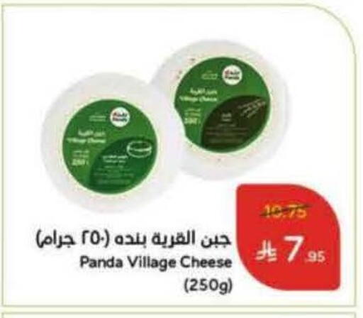 PANDA available at Hyper Panda in KSA, Saudi Arabia, Saudi - Tabuk