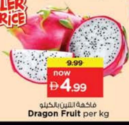 Dragon fruits available at Nesto Hypermarket in UAE - Dubai
