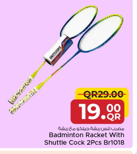 available at مركز التموين العائلي in قطر - الضعاين