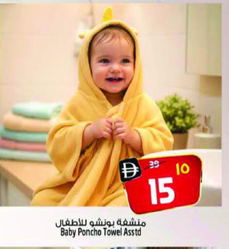 Baby Care in SAFARI HYPERMARKET , UAE Offers - United Arab Emirates available at SAFARI HYPERMARKET in UAE - Ras al Khaimah