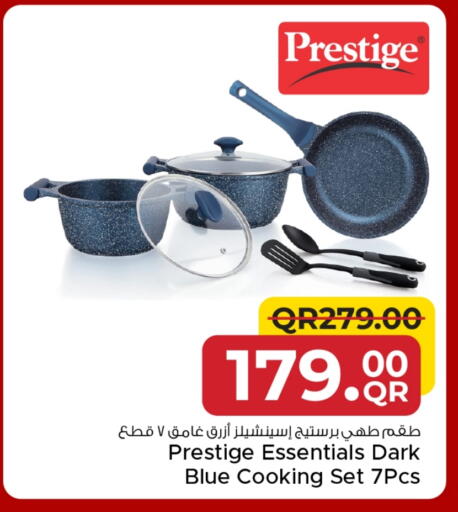 available at مركز التموين العائلي in قطر - الضعاين