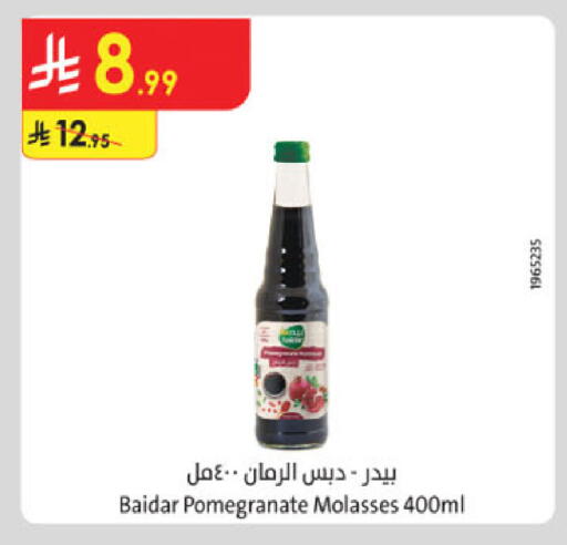 Pomegranate available at Danube in KSA, Saudi Arabia, Saudi - Al-Kharj