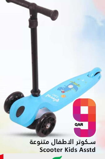 available at Dana Hypermarket in Qatar - Al Shamal