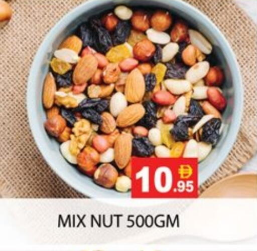 available at زين مارت سوبرماركت in الإمارات العربية المتحدة , الامارات - رَأْس ٱلْخَيْمَة