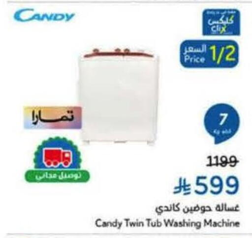 CANDY Washing Machine available at Hyper Panda in KSA, Saudi Arabia, Saudi - Al Khobar