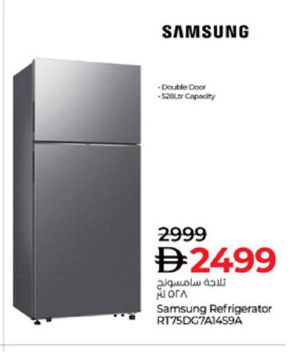 SAMSUNG Refrigerator available at Lulu Hypermarket in UAE - Ras al Khaimah