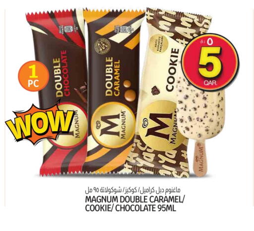 available at Saudia Hypermarket in Qatar - Al-Shahaniya