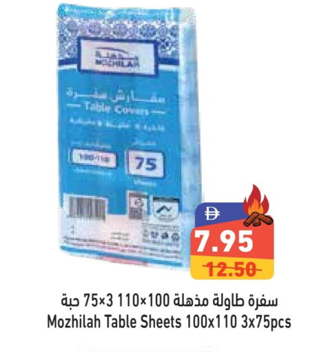 Disposables in Aswaq Ramez, UAE Offers - United Arab Emirates available at Aswaq Ramez in UAE - Dubai