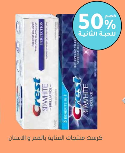 CREST available at Nahdi in KSA, Saudi Arabia, Saudi - Tabuk