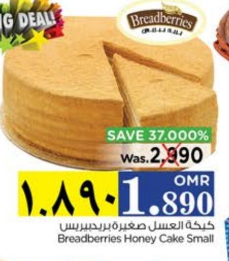 Cakes & Pastry in Nesto Hyper Market  , Oman Offers - Oman available at Nesto Hyper Market   in Oman - Salalah