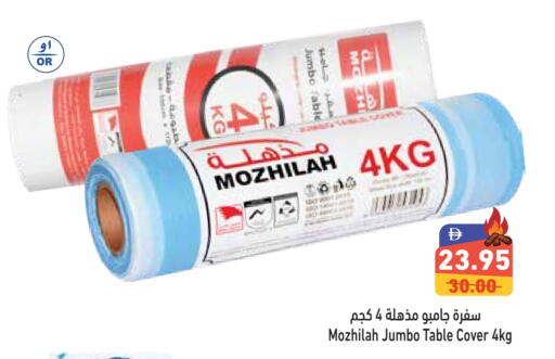 Disposables in Aswaq Ramez, UAE Offers - United Arab Emirates available at Aswaq Ramez in UAE - Dubai