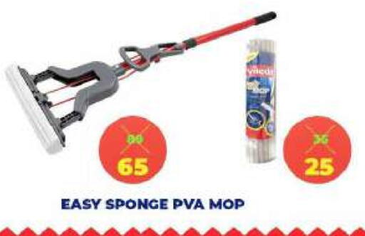 available at ADCOOP in UAE - Ras al Khaimah