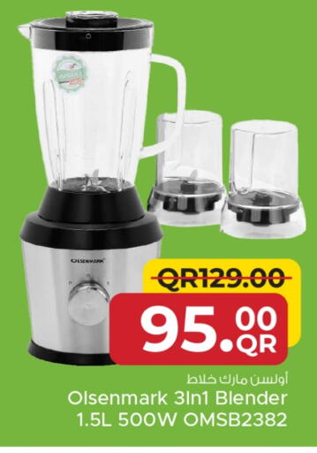 أولسنمارك خلاط/مطحنة available at مركز التموين العائلي in قطر - الضعاين