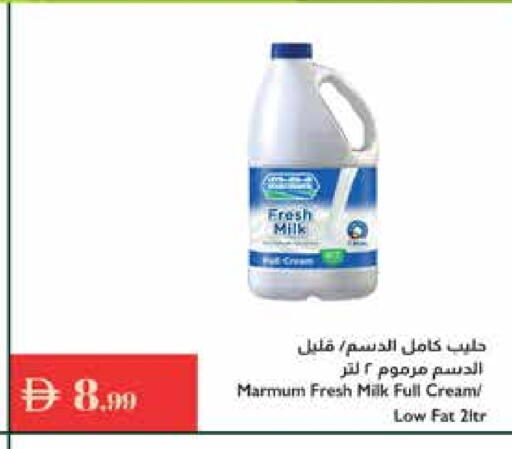 مزروم أرز لزج available at إسطنبول سوبرماركت in الإمارات العربية المتحدة , الامارات - دبي