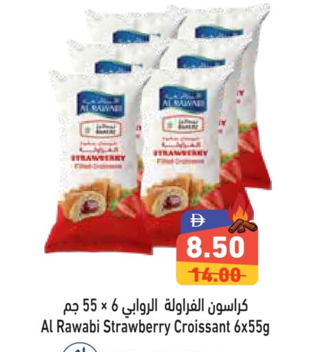 Cakes & Pastry in Aswaq Ramez, UAE Offers - United Arab Emirates Strawberry available at Aswaq Ramez in UAE - Dubai