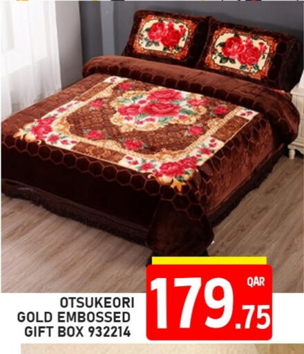 available at Passion Hypermarket in Qatar - Al Shamal