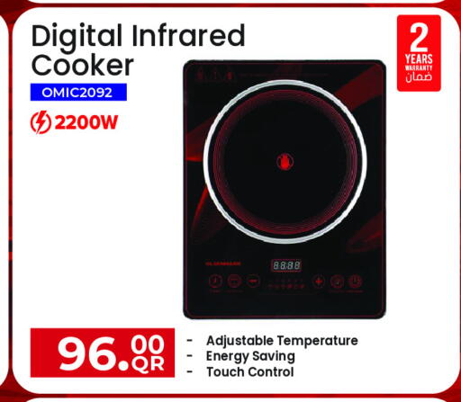 OLSENMARK Infrared Cooker available at Regency Group in Qatar - Al Wakra