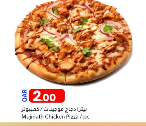 available at Dana Market in Qatar - Al Shamal