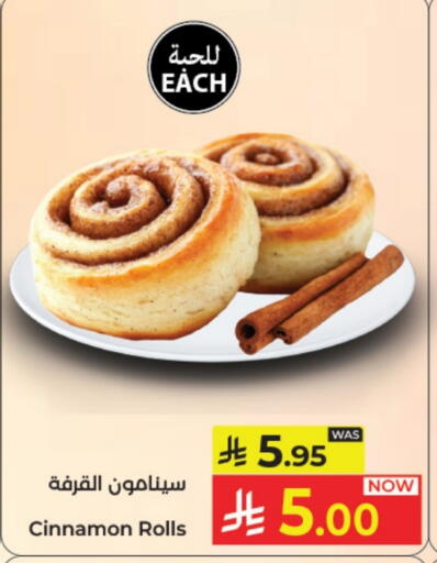 Cinnamon available at Kabayan Hypermarket in KSA, Saudi Arabia, Saudi - Jeddah