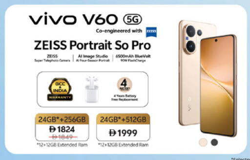 VIVO available at Lulu Hypermarket in UAE - Dubai