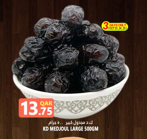 available at Food Palace Hypermarket in Qatar - Doha
