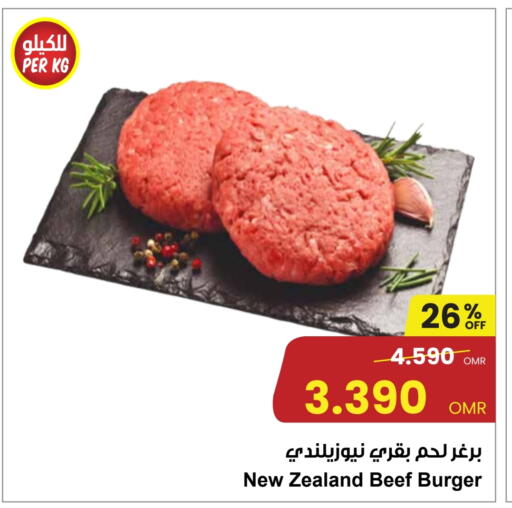 available at مركز سلطان in عُمان - مسقط‎