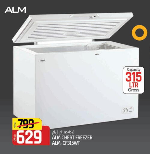 Refrigerator available at Saudia Hypermarket in Qatar - Doha