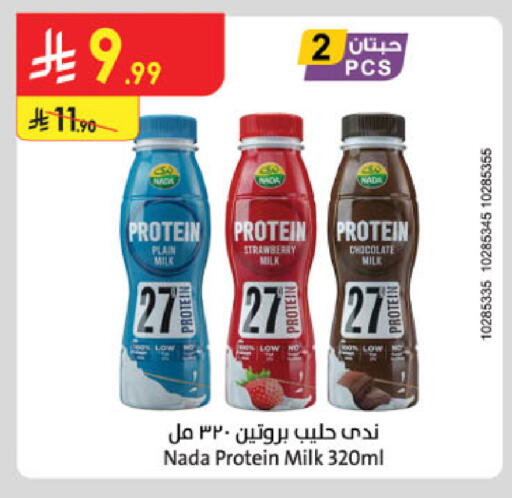 NADA Protein Milk available at Danube in KSA, Saudi Arabia, Saudi - Tabuk