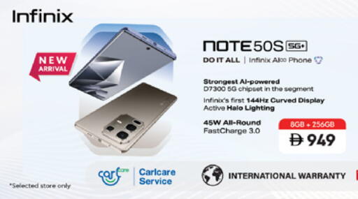 INFINIX available at Lulu Hypermarket in UAE - Dubai