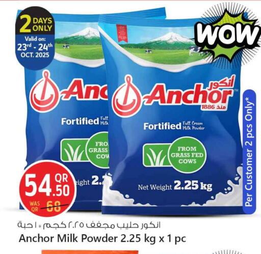 ANCHOR Milk Powder available at Safari Hypermarket in Qatar - Doha