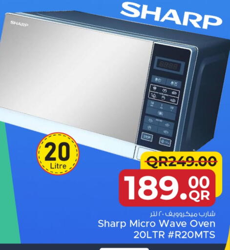 شارب فرن الميكروويف available at مركز التموين العائلي in قطر - الريان