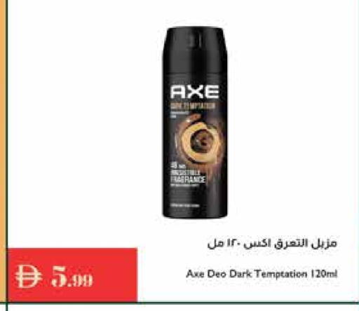أكس available at إسطنبول سوبرماركت in الإمارات العربية المتحدة , الامارات - دبي