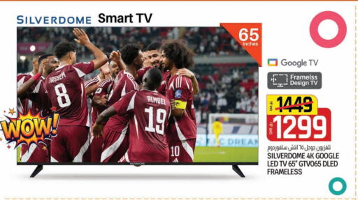Smart TV available at Kenz Mini Mart in Qatar - Al-Shahaniya