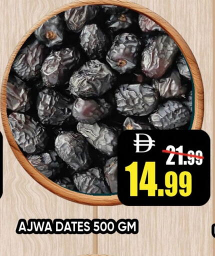 available at ليبتس هايبرماركت in الإمارات العربية المتحدة , الامارات - رَأْس ٱلْخَيْمَة