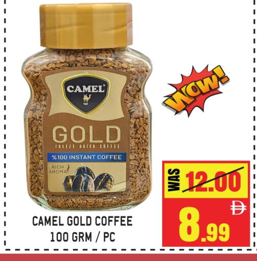 قهوة available at جفت مارت - الشارقة in الإمارات العربية المتحدة , الامارات - دبي