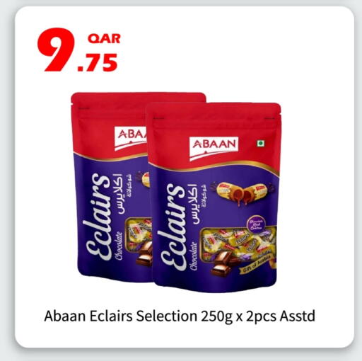 available at G MAX Hypermarket in Qatar - Al Wakra
