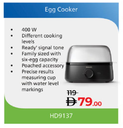 available at لولو هايبرماركت in الإمارات العربية المتحدة , الامارات - أم القيوين‎