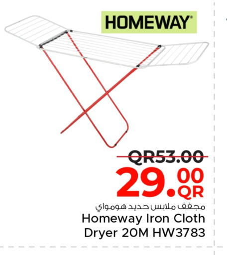 available at مركز التموين العائلي in قطر - الضعاين