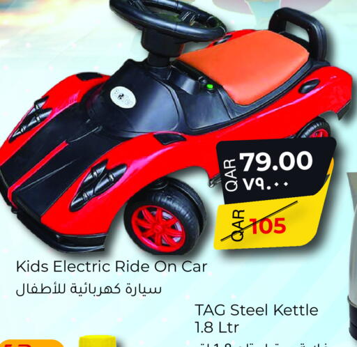 Gifts & Toys in Regency Group, Qatar Offers - Qatar available at Regency Group in Qatar - Al Shamal