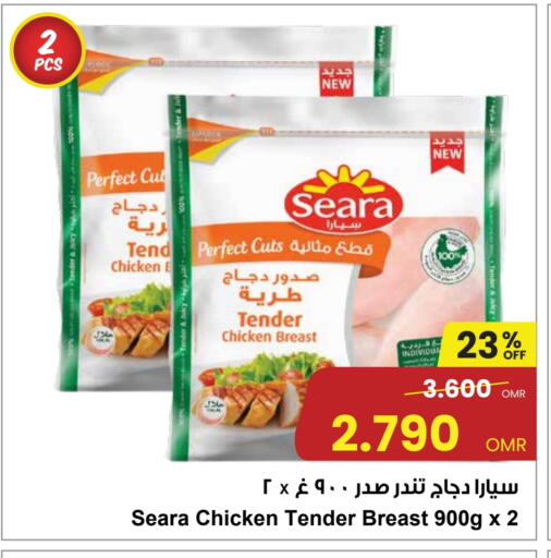 سيارا available at مركز سلطان in عُمان - مسقط‎