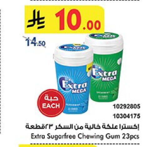 available at Bin Dawood in KSA, Saudi Arabia, Saudi - Jeddah