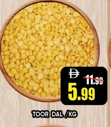 available at ليبتس هايبرماركت in الإمارات العربية المتحدة , الامارات - رَأْس ٱلْخَيْمَة