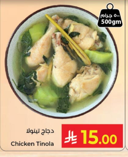 available at Kabayan Hypermarket in KSA, Saudi Arabia, Saudi - Jeddah