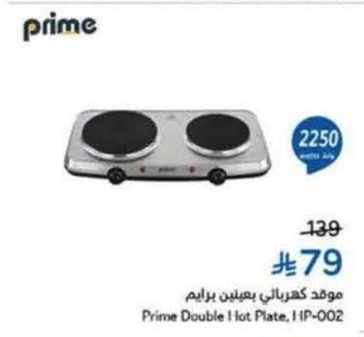 HP Electric Cooker available at Hyper Panda in KSA, Saudi Arabia, Saudi - Tabuk