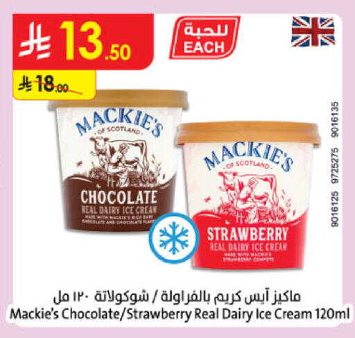 Strawberry available at Danube in KSA, Saudi Arabia, Saudi - Al-Kharj